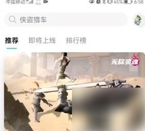 taptap云玩图片2