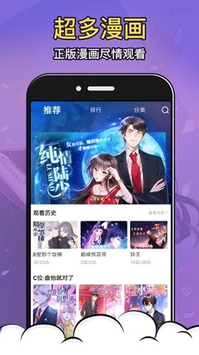 严选漫画免费漫画官网无限金币