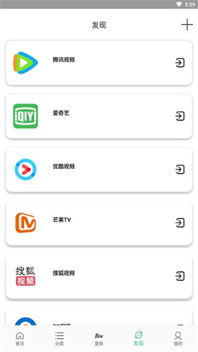 太空影视免费版