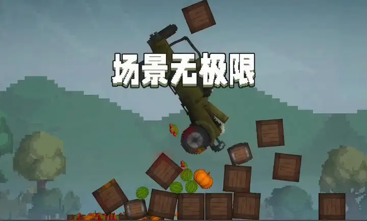 甜瓜游乐场28.0国际版