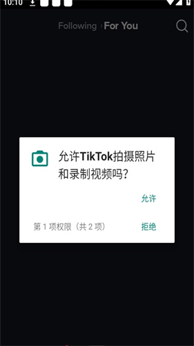 tiktok国际版2024版