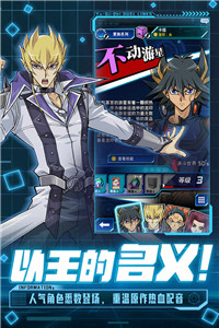 游戏王决斗链接国际服