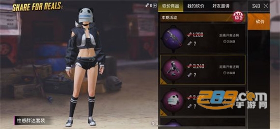刺激战场国际服模拟器可用辅助v1.4免费版
