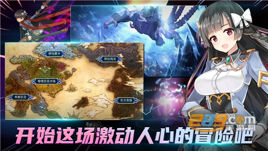 Epic Seven第七史诗国际服下载2026最新版v1.0.945安卓官方版