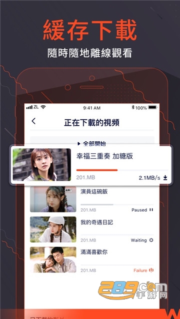 腾讯视频国际版wetv最新版本v5.23.5.15350官方版