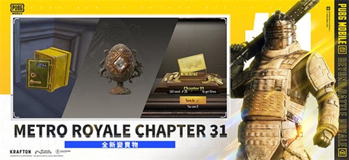 吃鸡国际服最新版