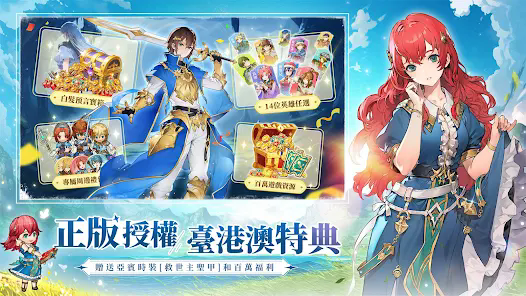 英雄传说卡卡布三部曲国际版
