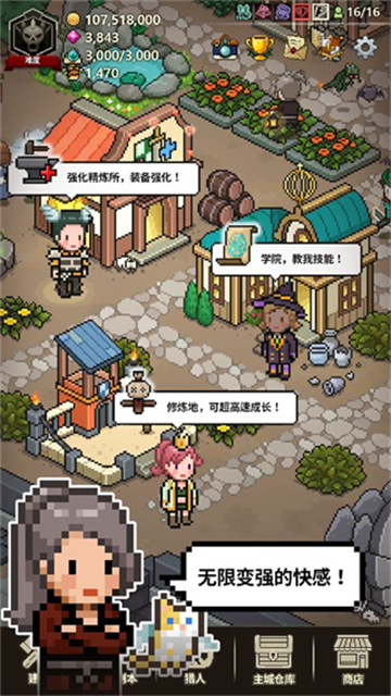 猎魔村物语内置菜单修改最新版本