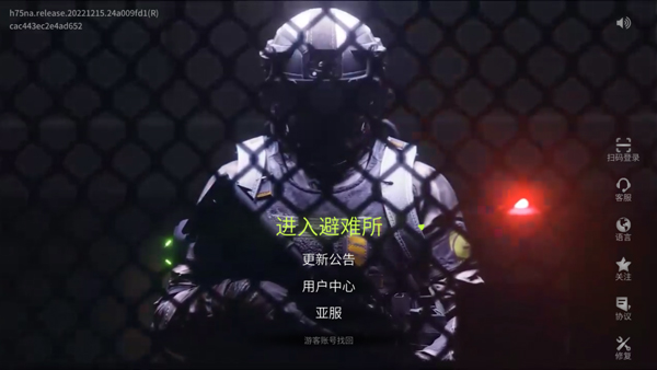 萤火突击图片3