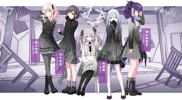 初音未来缤纷舞台国际版
