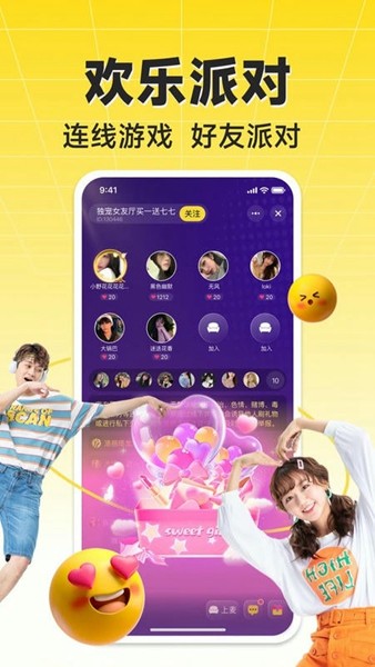 HiFun国际版 安卓最新版v1.8.0