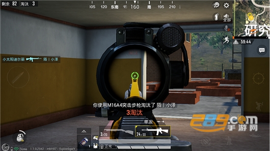 刺激战场国际服MK破解版v1.0.0