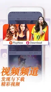 UC浏览器国际版纯净版