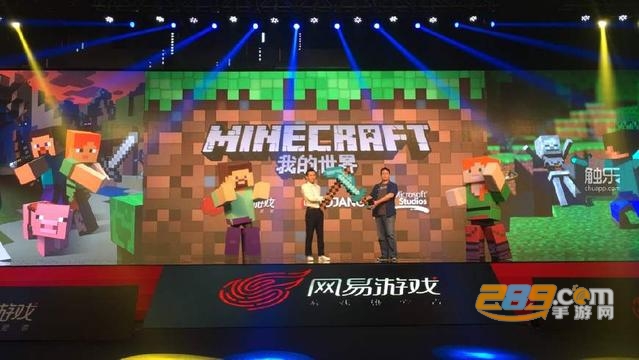 我的世界国际版破解版