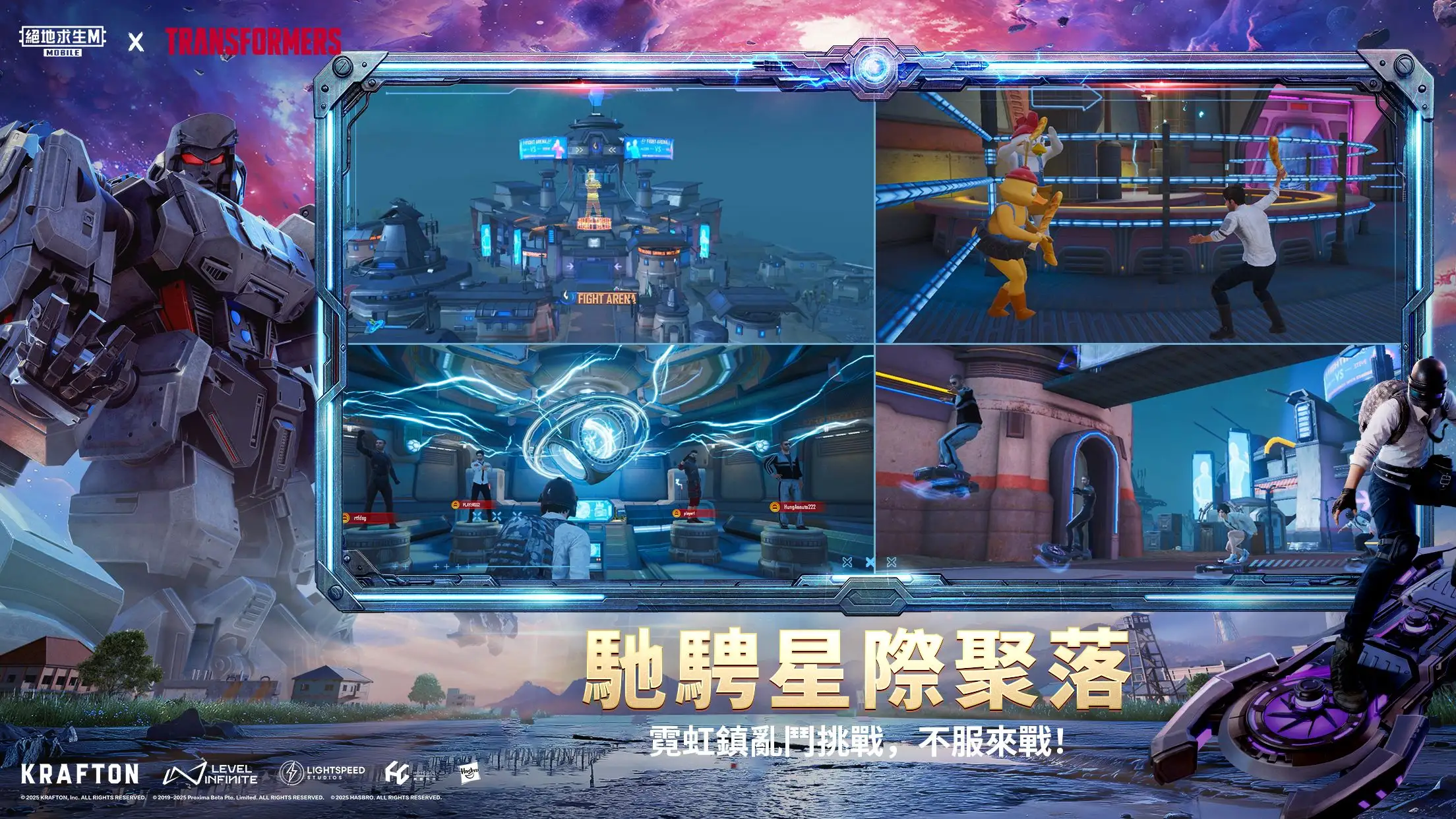 绝地求生pubgmobile国际服