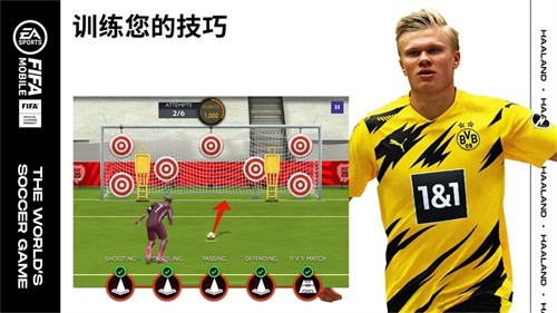 fifamobile国际服