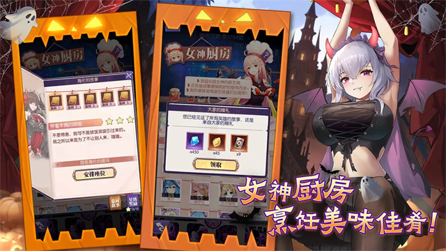 邂逅在迷宫中文版