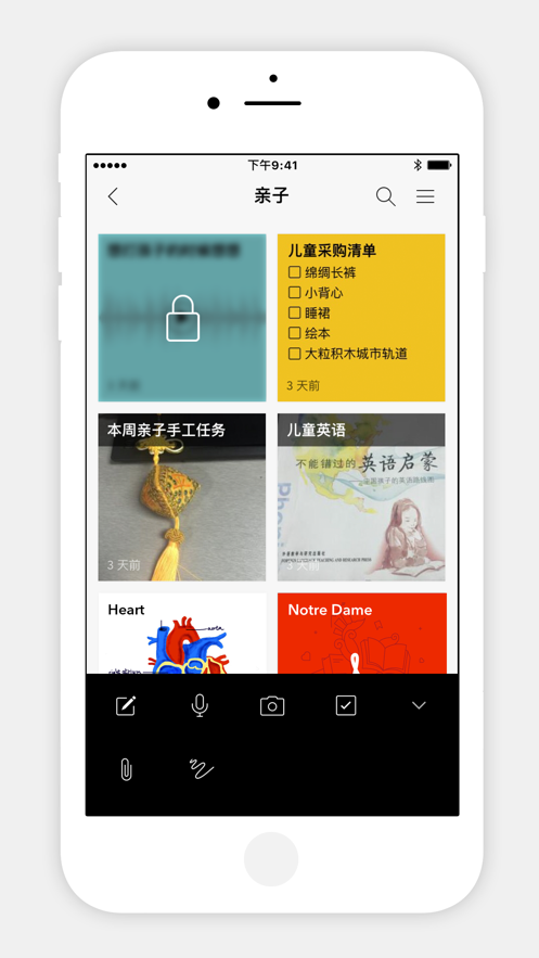 notebook国际版