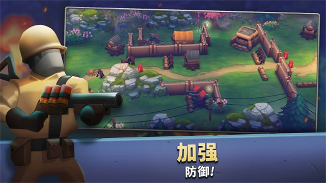 扛枪上阵MOD菜单
