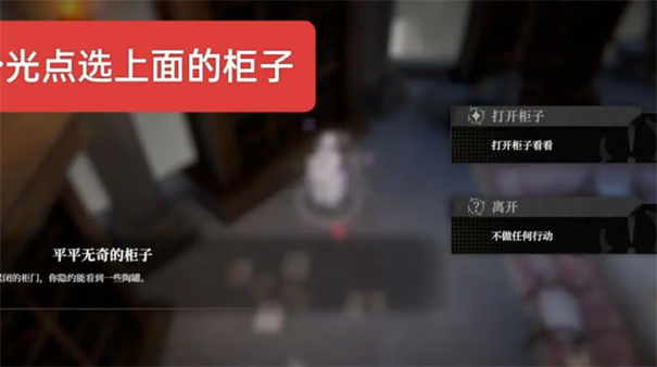 黑色信标国际服