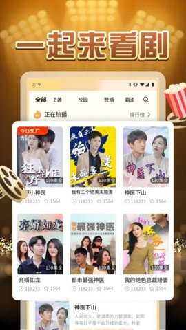 柠檬好剧app免费版