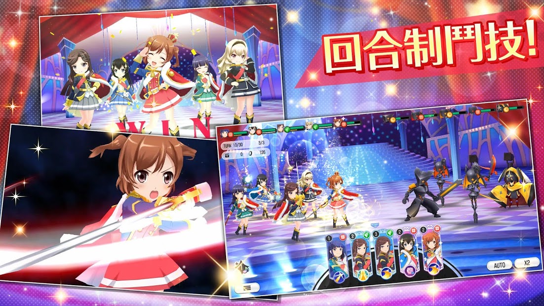 少女歌剧（少歌）国际版v1.0.2 安卓繁中版