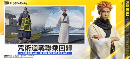 吃鸡国际服最新版