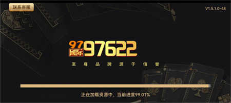 9761国际游戏app官网版
