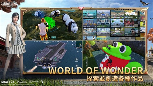 pubg绝地求生国际服