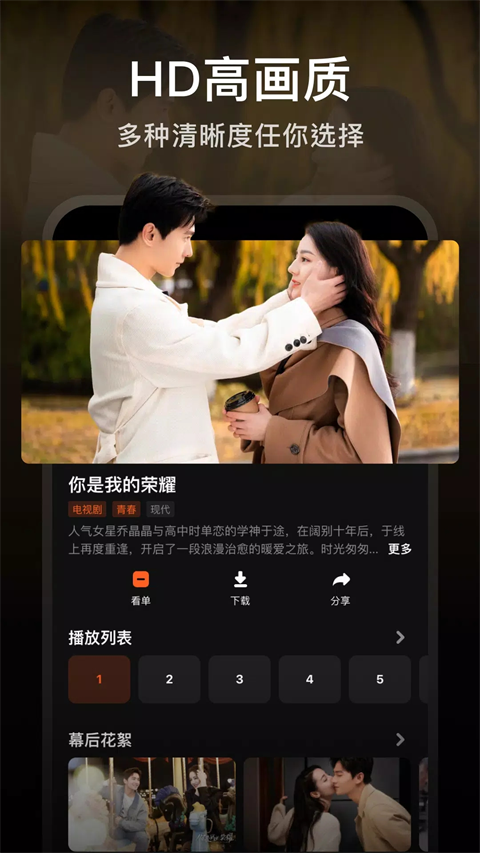 腾讯视频国际版WeTV最新版