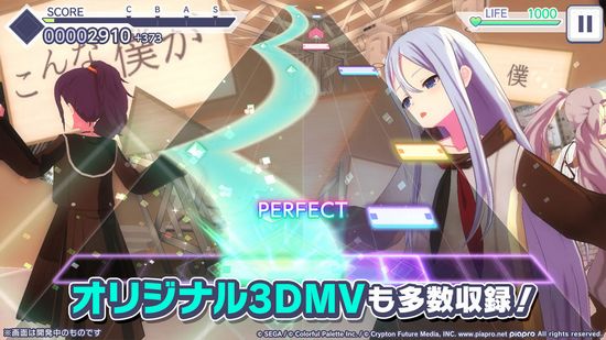 ProjectSEKAI国际服 最新版v1.0.0