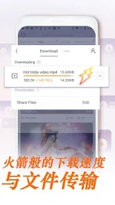 UC浏览器国际版纯净版