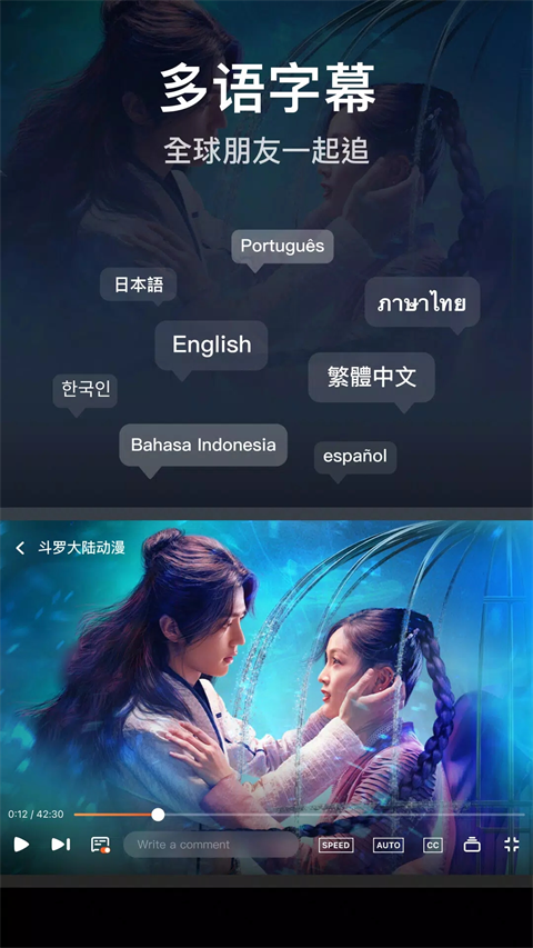 腾讯视频国际版WeTV最新版