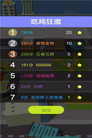 黑洞大作战国际服(Hole.io)