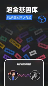 Tagoo国际版