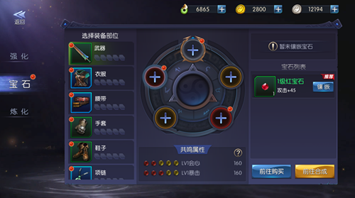 鬼语迷城图片9
