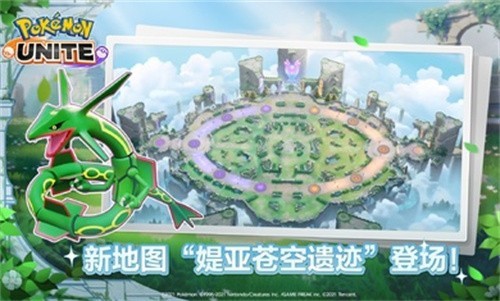 宝可梦大集结国际服最新版(Asian Cooking Star)