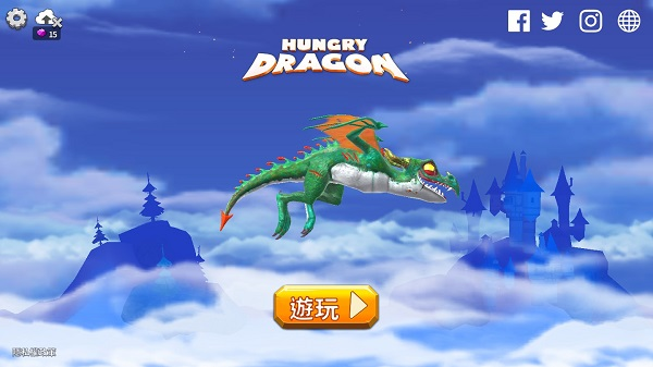 饥饿龙999999钻999999金币国际版1