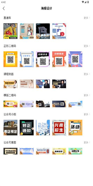 tipss国际最新版