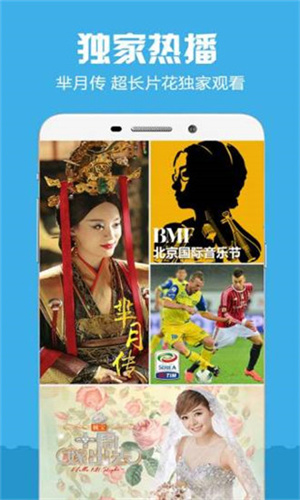 喵喵影视安卓版