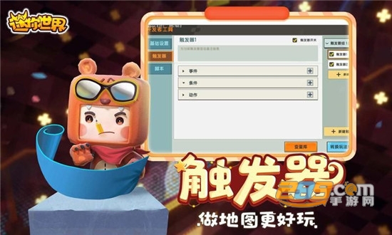 mini world国际服0.43版官网最新版