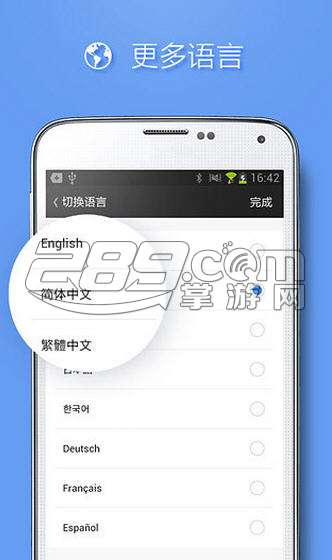 QQ国际版v8.2.11海外版