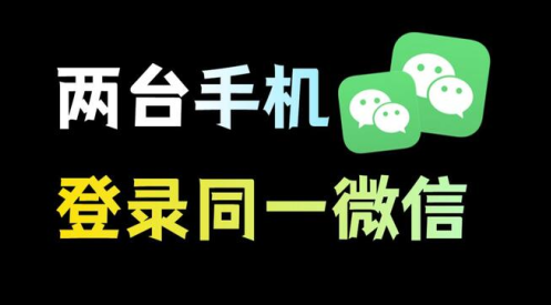 国际微信版最新版本下载 国际微信版最新版本下载