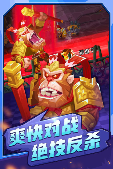 斗兽战棋国际版 v1.19.7