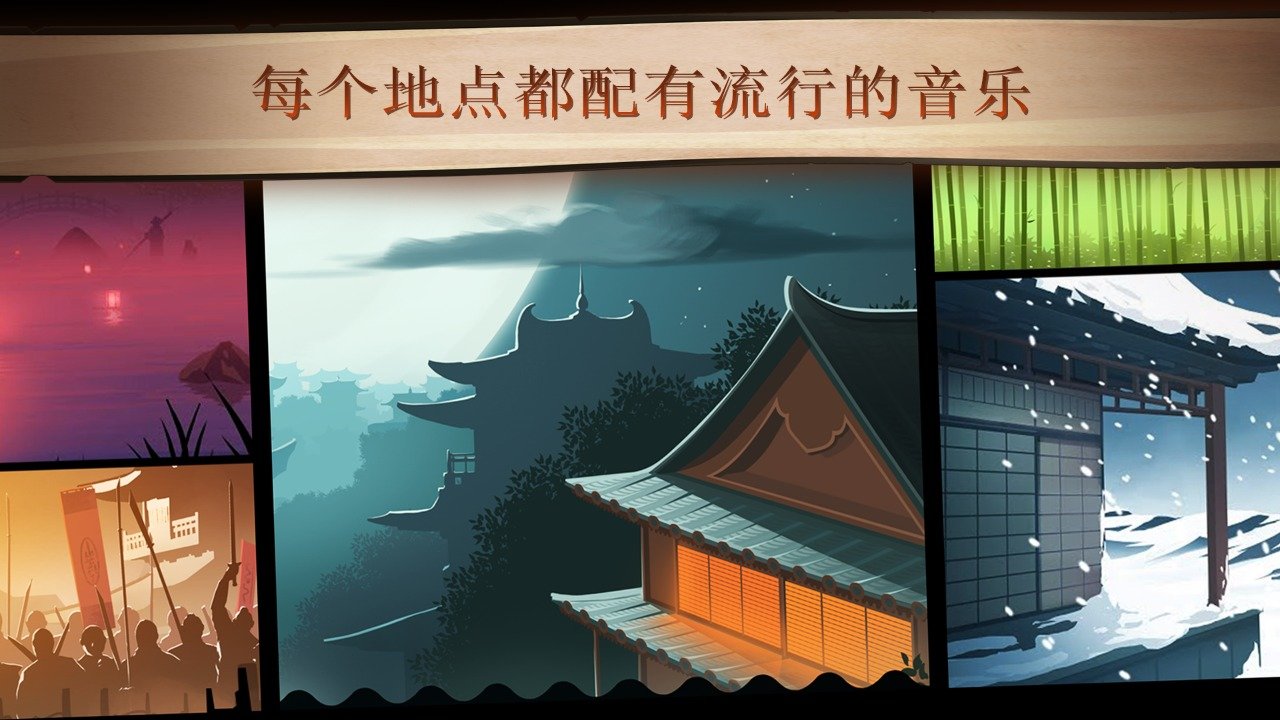 暗影格斗2国际服(Shadow Fight 2)