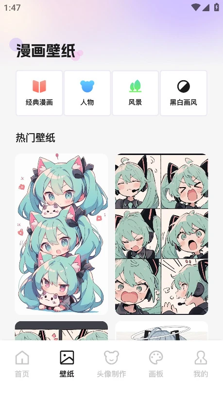 啾咪漫画免费阅读