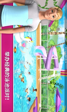 芭比梦幻屋历险记国际服(Dreamhouse)