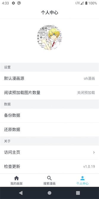 MyComic漫画app