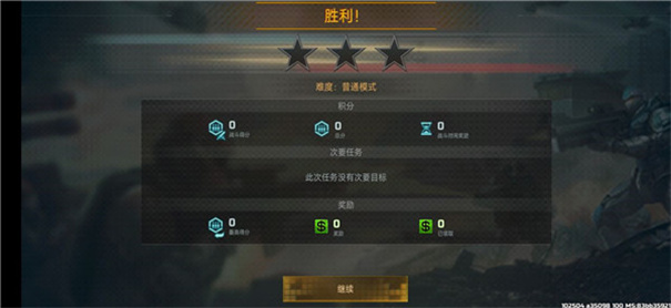 战争艺术3全球冲突国际服