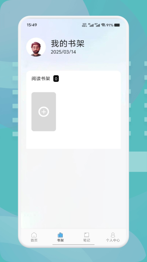 肥猫阅读小说官方